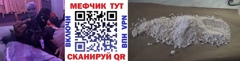 Наркотические вещества Рассказово АМФЕТАМИН  МАРИХУАНА  Cocaine  Мефедрон  Гашиш 