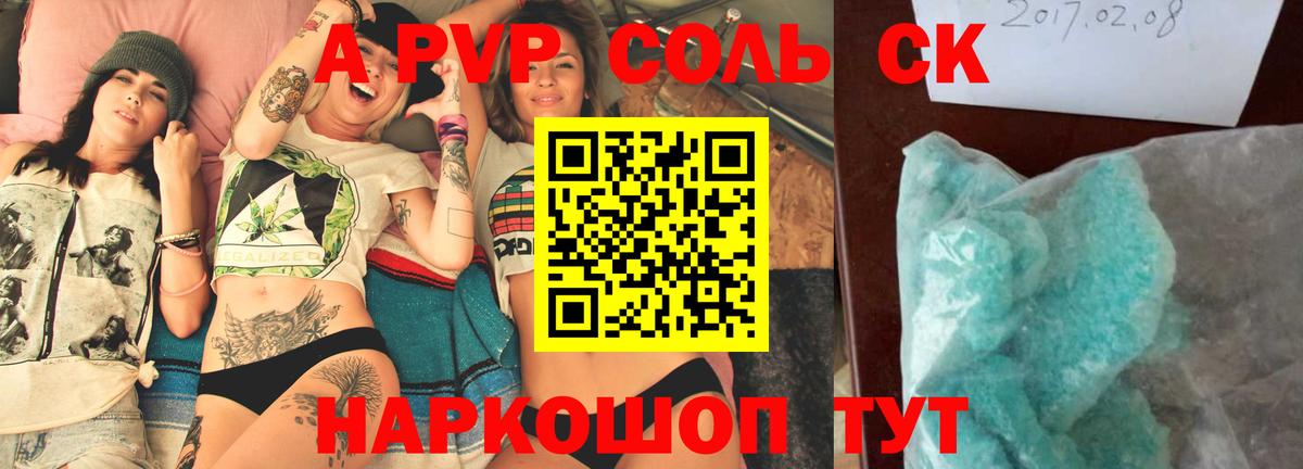 как найти закладки  Рассказово  APVP VHQ  Alfa_PVP СК КРИС  Alpha PVP мука 