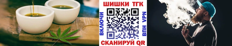 Еда ТГК марихуана  магазин продажи наркотиков  Рассказово 