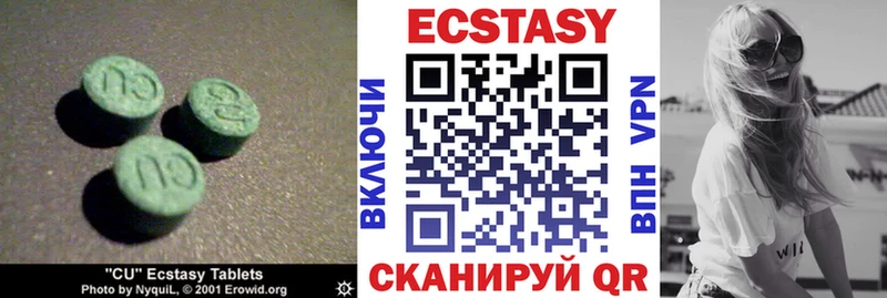 Экстази Punisher  как найти закладки  Рассказово 