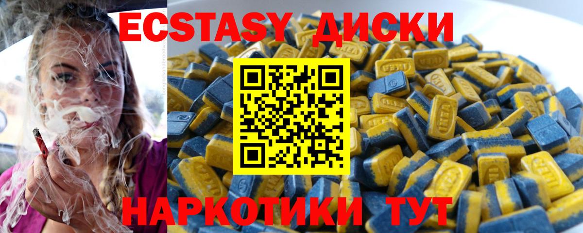 ЭКСТАЗИ 99% Рассказово