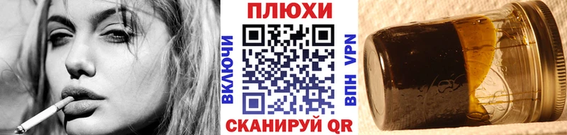 ГАШ Cannabis  как найти наркотики  Рассказово 