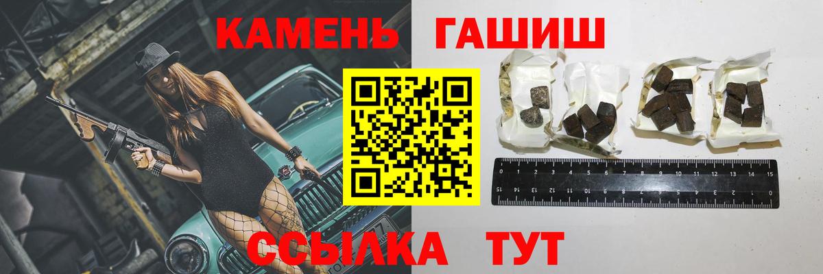 Каннабис  Рассказово  ЭКСТАЗИ  Мефедрон   Гашиш  А ПВП СОЛЬ кристаллы 