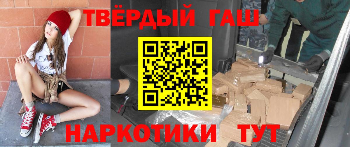 ГАШ Изолятор  Рассказово  ГАШ Ice-O-Lator 