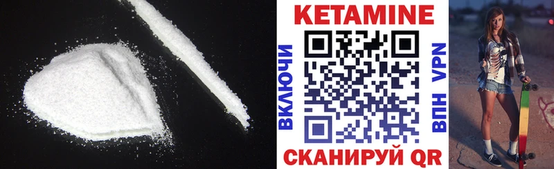как найти закладки  Рассказово  Кетамин ketamine 