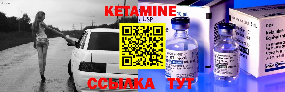 Конопля  COCAIN  Меф   Рассказово  МЕФ  ГАШ  ГАШ  Вход с VPN 
