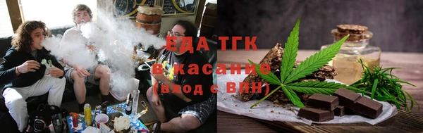 бошки Александровское
