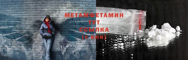 прущая мука Красноперекопск