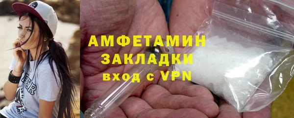 метамфетамин Краснослободск