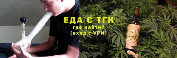 ECSTASY Иноземцево
