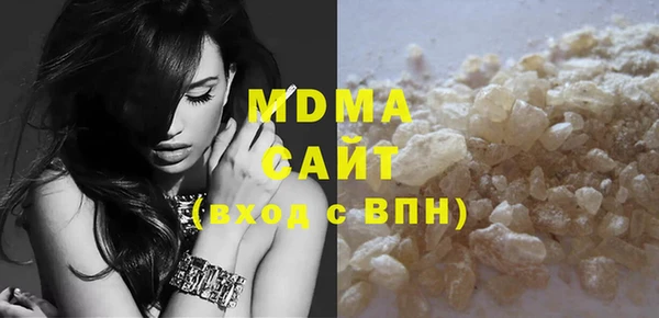 ECSTASY Покровск