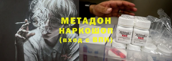 MDMA Покров