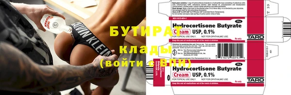 mix Кулебаки