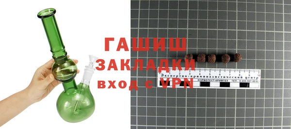 метамфетамин Краснослободск