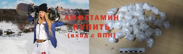 ECSTASY Покровск