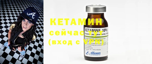 героин Куйбышев