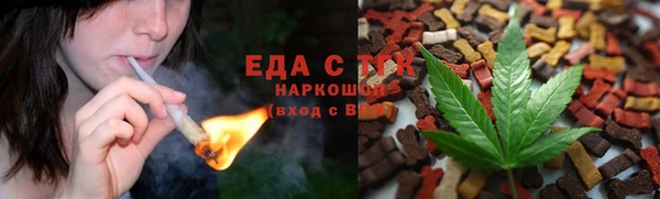 каннабис Краснотурьинск