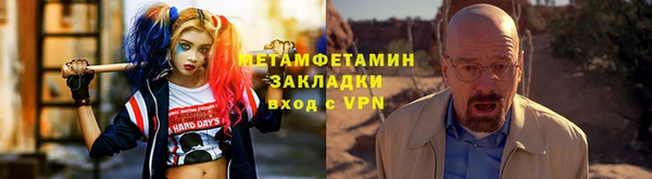 ECSTASY Покровск