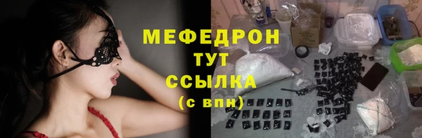 ECSTASY Покровск
