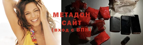 героин Куйбышев