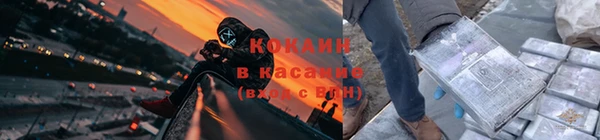 метамфетамин Краснослободск