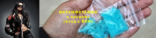 метамфетамин Краснослободск
