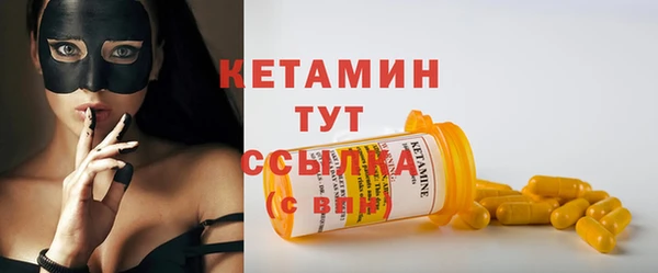 спиды Волоколамск