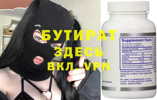 гашик Кущёвская