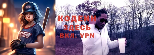 метамфетамин Краснослободск