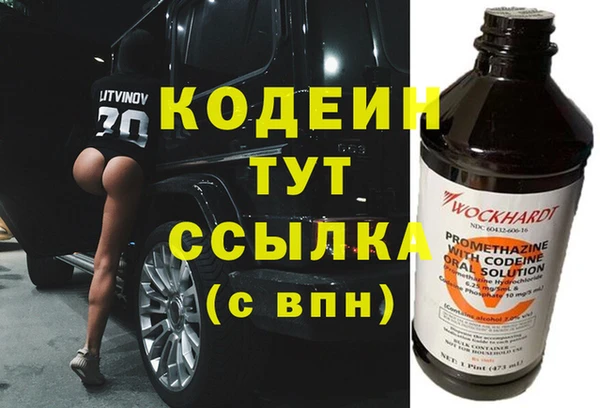 героин Куйбышев