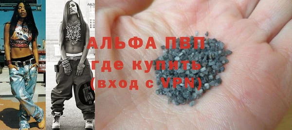ECSTASY Покровск