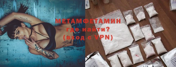 прущая мука Красноперекопск