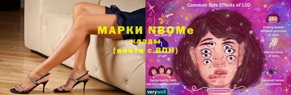 MDMA Покров