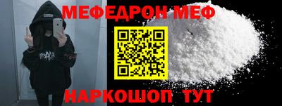 синтетический гашиш Абакан