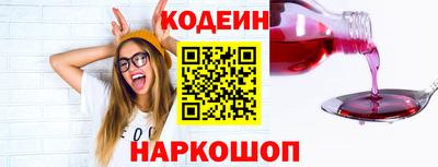 2c-b Кинель