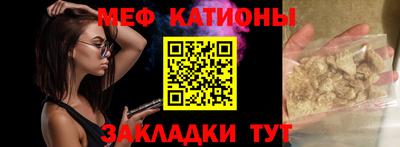 прущий лед Абинск