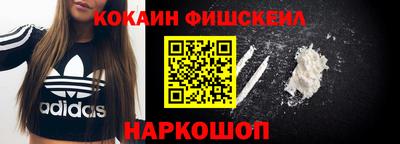 наркотики Кимры