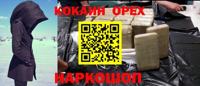 прущий лед Абинск