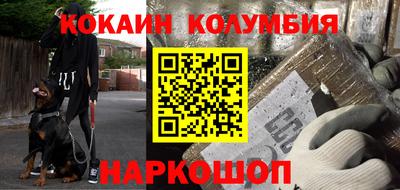 2c-b Кинель