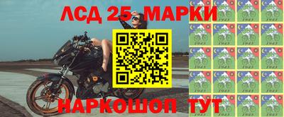 синтетический гашиш Абакан