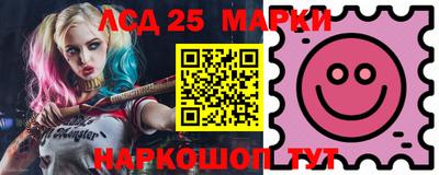 синтетический гашиш Абакан