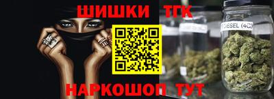 синтетический гашиш Абакан