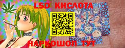 синтетический гашиш Абакан