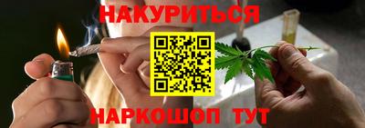наркотики Кимры