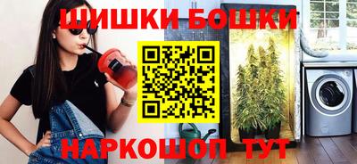 синтетический гашиш Абакан