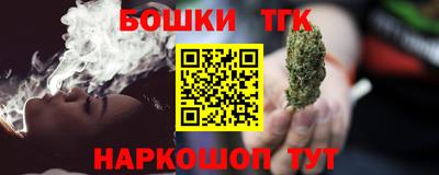 наркотики Кимры