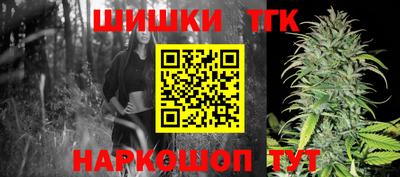 синтетический гашиш Абакан