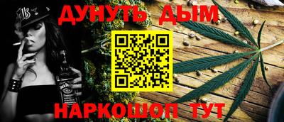 синтетический гашиш Абакан