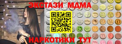 2c-b Кинель