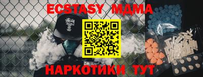 синтетический гашиш Абакан